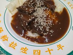 -西关明记肠粉(荔枝湾店)