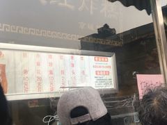 -北京湖广会馆