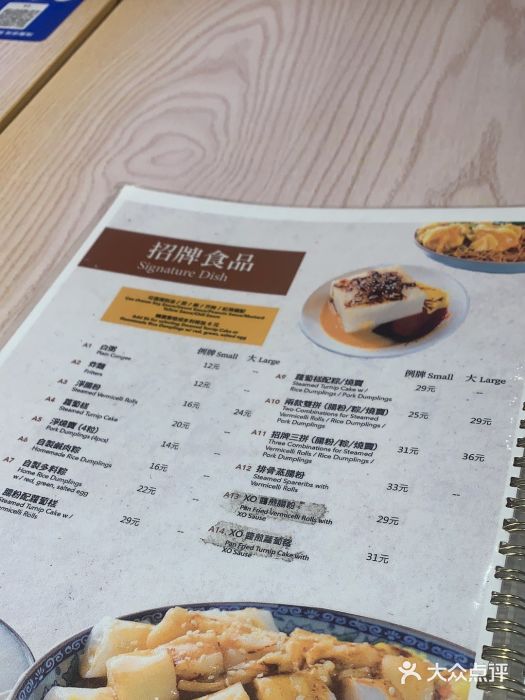 彪记(凼仔店)图片