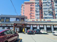 -高丽屋(天宁寺店)