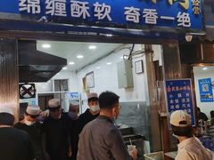 门面-定家小酥肉·清真(回民街店)