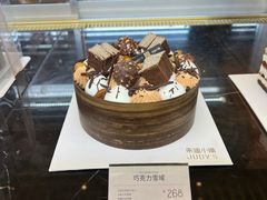 -朱迪小铺.半糖奶油蛋糕(海汇港店)