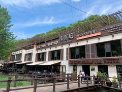 -Local泰莲庭(虹鳟鱼店)