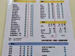 -金利食店(氹仔店)