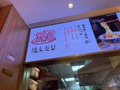 -陇上秦轩西安biangbiang面(EFC欧美金融商业城店)