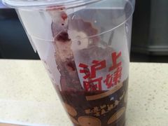 -沪上阿姨鲜果茶(华新大街店)