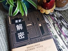 -新华传媒教材书店(中山南二路)