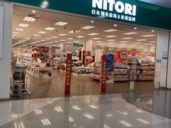 -NITORI 宜得利家居(杭州良渚永旺店)