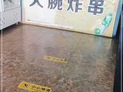 -大腕炸串(河东总店)