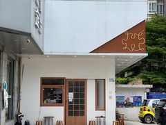 -PUZZLE COFFEE 拼图咖啡