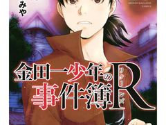 -学习谷日语培训日本留学·多语种外语教学(海淀人大分部)