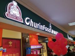 -秋林食品(秋林公司店)