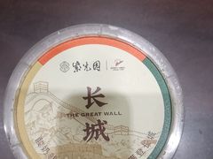 -紫光园(创始店)