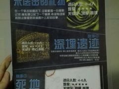 -图灵谜境剧情密室&实景剧本(南山店)