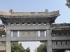 -千佛山风景名胜区