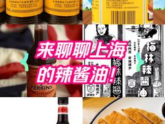 -鲜得来排骨年糕(即墨路店)