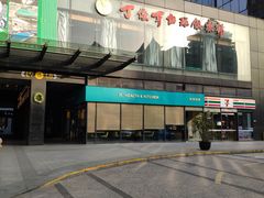 -丁俊晖台球俱乐部(海上海·弘基休闲广场店)