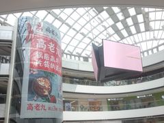 -万达广场(松江店)