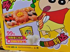 -争鲜回转寿司(东方银座店)