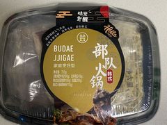 -盒马鲜生(文景博乐里购物广场店)