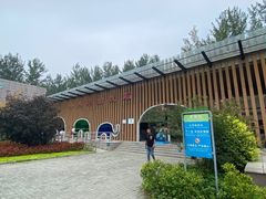 -秦皇岛野生动物园