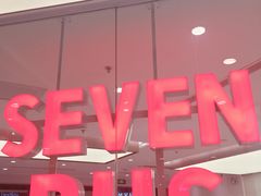 -SEVENBUS(中骏世界城店)