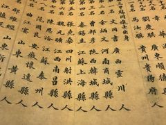 -汉陵苑