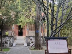 -窦大夫祠