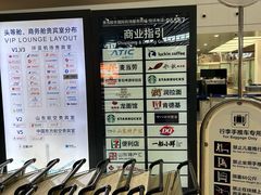 -青岛胶东国际机场