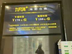 -九月海·海鲜自助(世纪东方店)
