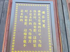 -峨眉山报国寺