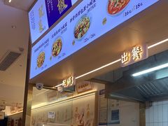 -刘长和手工粉(坡子街店)