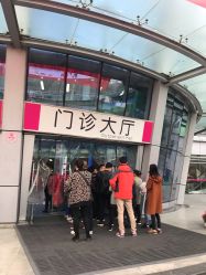 -成都市妇女儿童中心医院(中心院区)