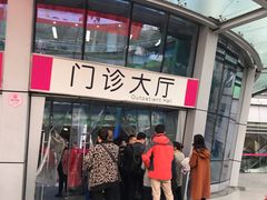 -成都市妇女儿童中心医院(中心院区)