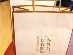 -奈雪的茶(印象城店)