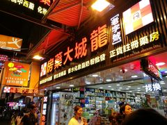 -老字号龙城大药房