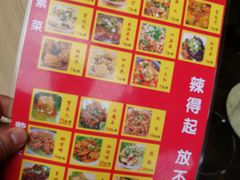 -干锅王·重庆鸡公煲(吾悦店)