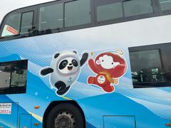 -千纸鹤办公文具超市