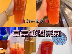 -眷茶(赛格国际购物中心店)