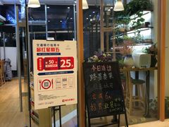 门面-爸爸糖手工吐司(苏州环球188店)