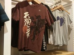 -优衣库(福州爱琴海购物公园店)