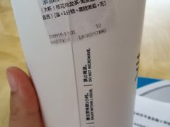 桂花乌龙黑糖波霸-茉沏(相城天虹店)