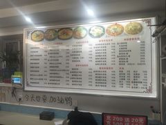 -缘久缘米粉(新街口店)