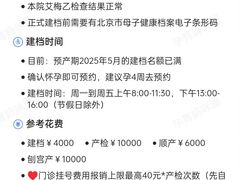 -首都医科大学附属北京天坛医院