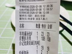 -西兰轩清真菜馆(北顺城街店)