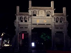-黎阳老街