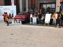 -新天地活力PARK