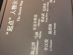 -中共一大纪念馆