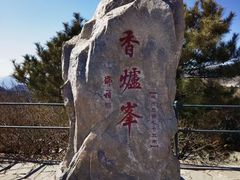 -香山公园
