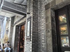-八分饱·西津会(西津渡店)
